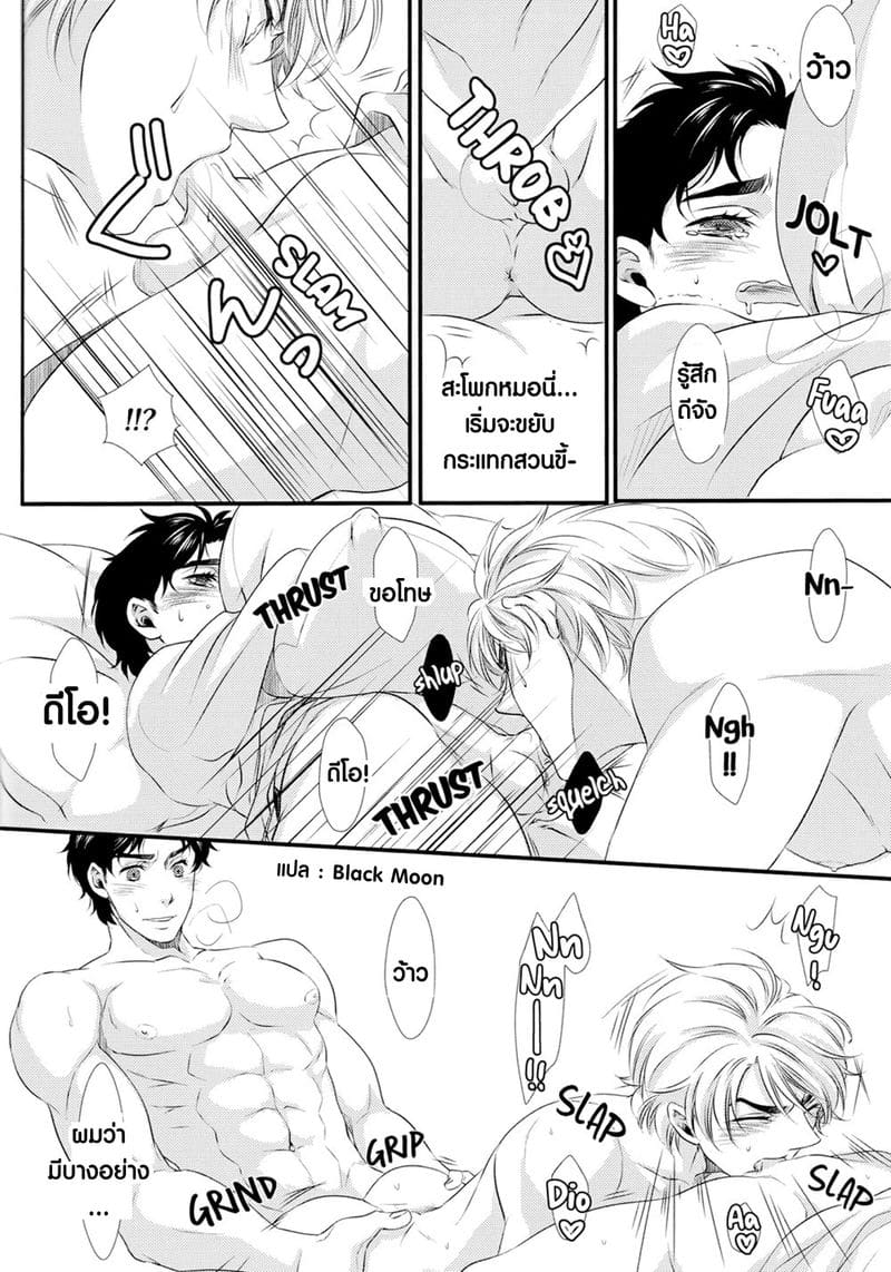 สอนนายตอนเด็ก